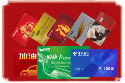 岑溪市烟酒回收充值卡.jpg